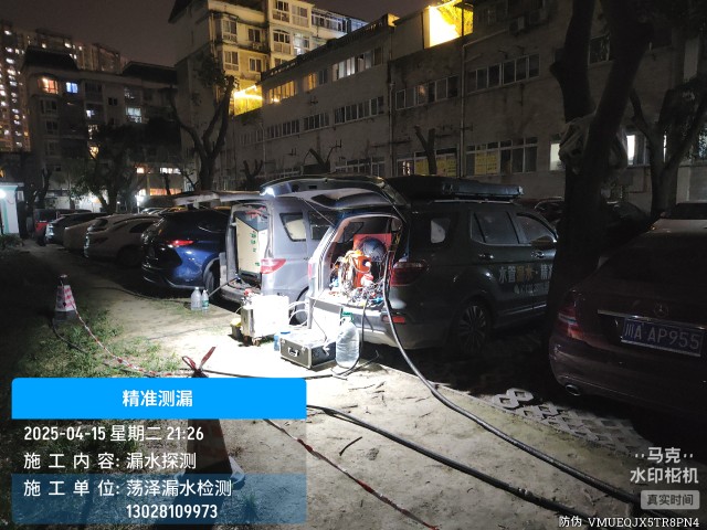 梅县区消防水管漏水检测维修公司电话